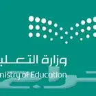 تسجيل مدارس متاح الان سورين يمنين