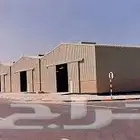 متوفر مستودعات حسب الطلب
