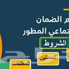 لدينا عقود معتمد لحساب المواطن والضمان الاجتماعي