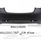 للبيع قطع غيارسيارات هونداي جديدة