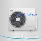 مكيفات سبليت ماندو بلس مكيفات جرى بولر