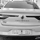 VIP number plate sale 1010 XDR