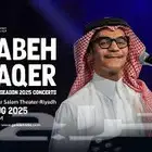 تذاكر حفلة رابح صقر للبيع