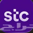 رقم مميز STC