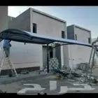مضلات وسواتر