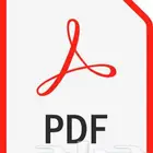 موقع PDF للبيع