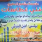 فني مهندس الغطاسات تطليع او تنزيل كهرباى