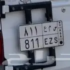 لوحة