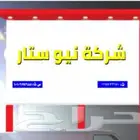 طباعة كروت فواتير لوحات استكرات اكياس بوكسات اختام