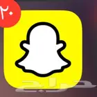 فك حضر سناب شات مضمون