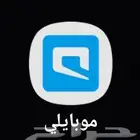 عرض انترنت موبايلي لامحدود