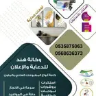 مطابع