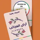 بطاقة تقييم قوقل بتصميمك الخاص