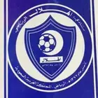 للبيع ورق باصرة الهلال اصلي قديمه
