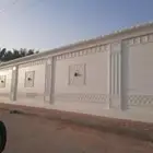 اياسه ملونه بديل الحجر الطبيعي