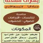 طباعة استيكر