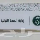 شركة دعاية واعلان