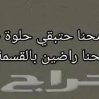 سودانيه ومعي إقامة محاسبه ببحث عن شغل