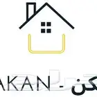 محتاج سكن مع شباب انا اردني وابحث عن سكن