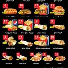 برشورات منشورات جميع المقاسات