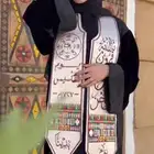 وشاح يوم التأسيس احتفل بيوم التأسيس