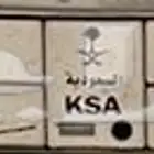 لوحة ن ب ن 244 ثلاثية