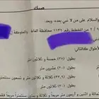 للبيع أرض سكنيه في المنتزه تفتح على جهتين