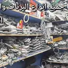 يوجدلدينا جميع انواع تصليح برتات ولدات والمحولات الوكاله