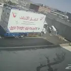 شركة القصر السعودي لنقل العفش داخل ابها وخارج بين مدن المملك