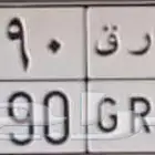 لوحة مميزة للبيع ر ر ق - 9190
