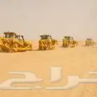 تسويه مزارع مواقع فتح وإن شاء طرق ردميات تعقيم