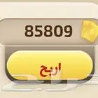 ورق كملنا