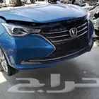 بيع قطع غيار سيارات صينية شانجان السفن2022 تشليح مرفد