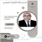 الرياض جميع الاحياء