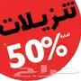 كشف تسربات المياه بدون تكسير باحداث الاجهزه
