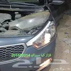 قزازات كيا سيراتو 2014