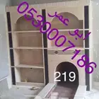 مشبات افران ملاخق
