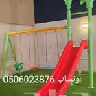 ملاهي مراجيح والعاب حدايق ولستراحات