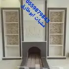 تركيب مشبات رخام مشبات طوب