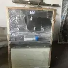 برادة ماء سبيل