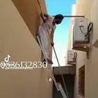اصباغ وعوازل الدمام الفيصليه المنار بدر 71 النور احد