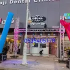 بوابات افتتاح محلات