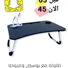 طاولات بسعرجملة الجملةمع مروحه ولنبة يوايس بي