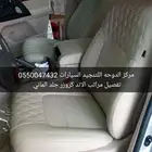 تنجيد لاندكروزر جلد