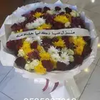 باقه ورد على حسب الطلب