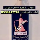 قهوة شمالية مخمرة سوداء