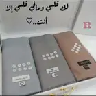 بوكس رجالي اقمشه شتويه بجوده ممتازه