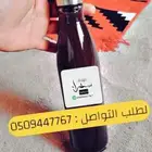 قهوة شمالية مخمرة ثقيله