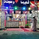 افتتاحات