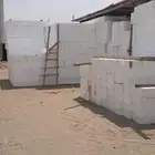 هوردي فلين عازل للصوت وعازل للحرارة متوفر جميع المقاسات